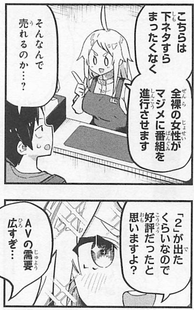えいちなビデオ5.jpg