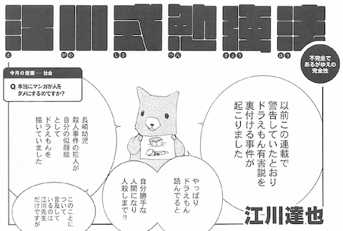 えがわしき１.png