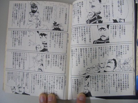 えがわしき６.JPG