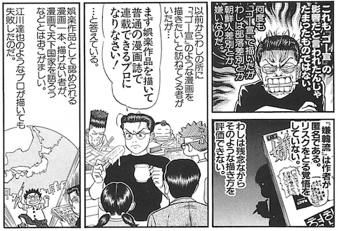 ぜんしん.png