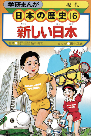 たなかしょうぞうも描いて欲しかった8.png