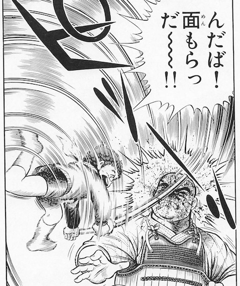 プラモ狂四郎の安井尚志が関わった、原作高橋 昌也、作画宮田