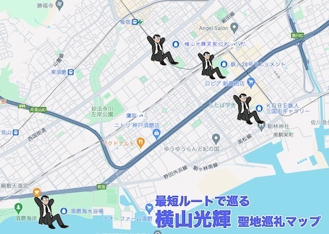 スマスマ須磨8のコピー.jpg