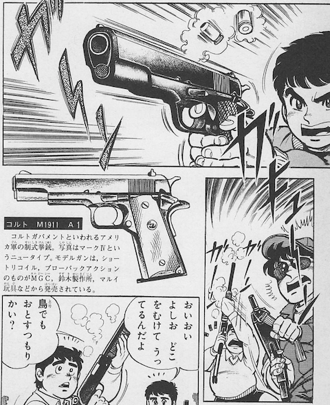 大人気アイテム プラモ狂四郎の安井尚志が関わった、原作高橋 昌也、作画宮田 全巻セット