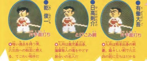 ロクサンヨンモダフェリ12.jpeg