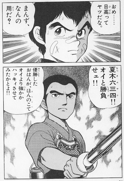 ロクサンヨンモダフェリ14.jpeg