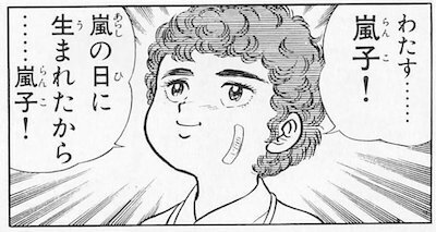 ロクサンヨンモダフェリ5.jpeg