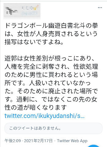鬼滅2.jpeg